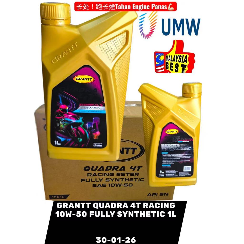 รวมกัน !! UMH GRANTT QUADRA 4T 20W40 / SAE40 / RACING 4T SAE 10W50 FULLY MOTORCYCLE ENGINE OIL 1BOX 