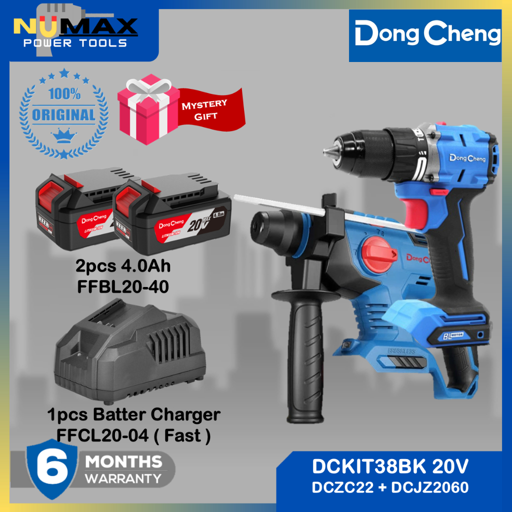 DongCheng DCKIT38BK 20V ไร้สาย Burshless Combo (DCZC22 สว่านโรตารี่ + DCJZ2060i สว่านค้อน)