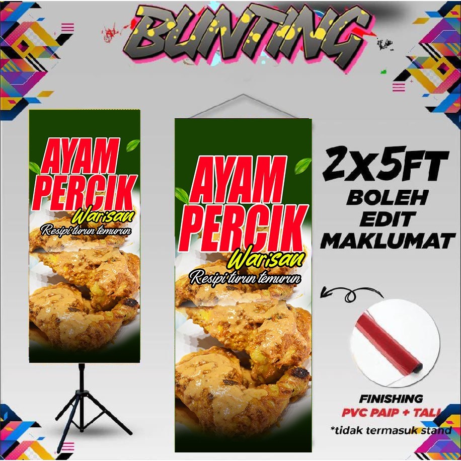 BANNER สําหรับ BAZAR SUPPORT
