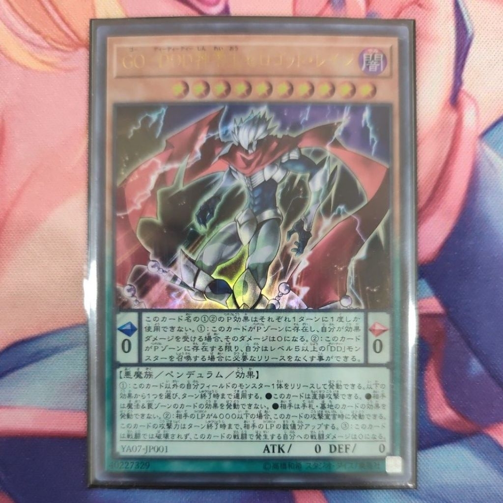 YUGIOH YA07-JP001 Go! - D/D/D Divine Zero King Rage (UR)