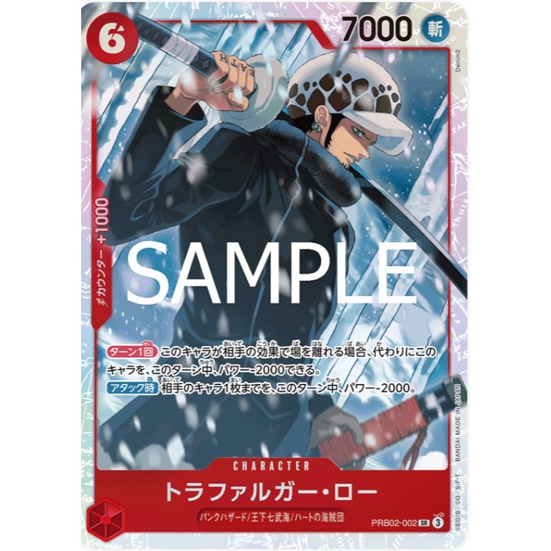 ONE PIECE CARD เกม JAPANESE PRB-02 SR PRB02-002 005 008 010 014 017
