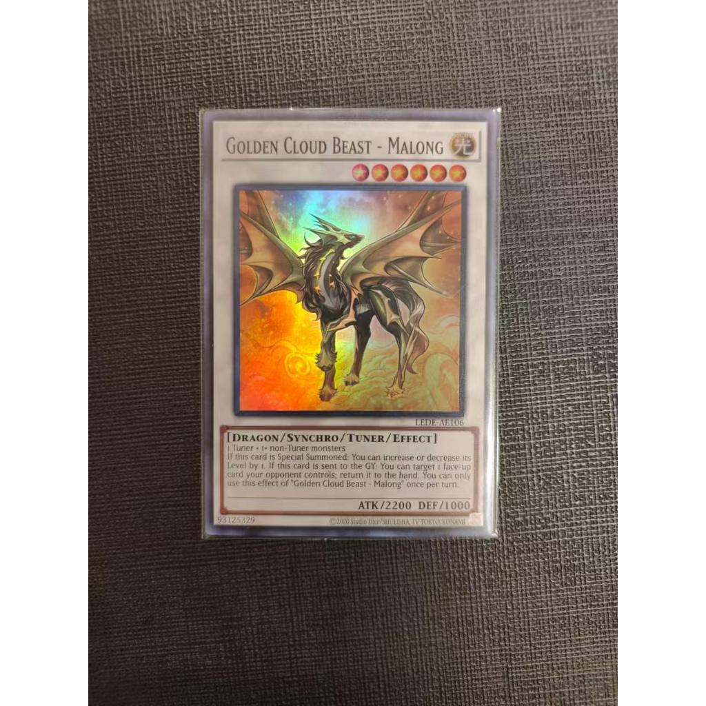 Yugioh : LEDE-JP106 Golden Cloud Beast - Malong (SR/SCR)
