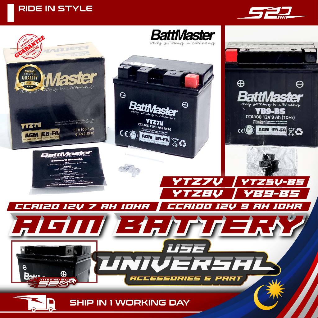 AGM แบตเตอรี่ BattMasterr Universal YTZ5S-BS YTZ7V YTZ8V YB9-BS CCA105 CCA100 CCA120 12V 6AH 7AH 4AH