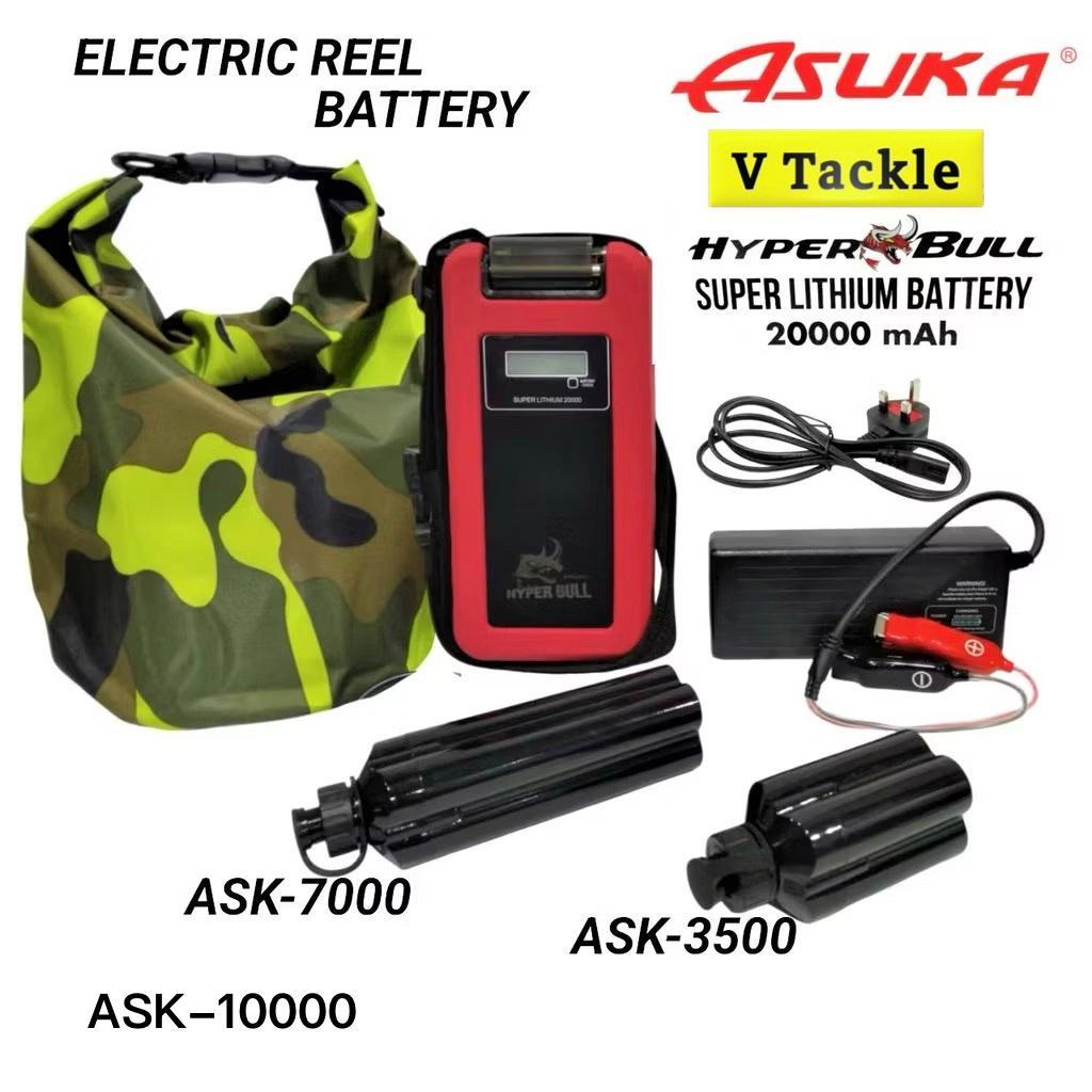 ASUKA ELECTRIC REEL BATTERY (ASK-3500 / ASK-7000 / ASK-10000 / LITHIUM 20000