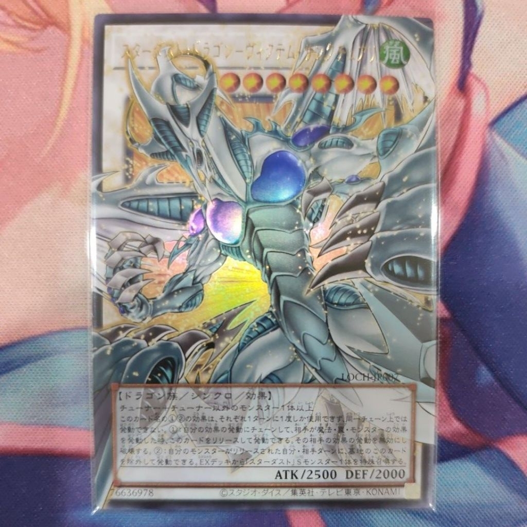YUGIOH LOCH-JP007 Stardust Dragon - Victim Sanctuary (UR/PSER-OF)