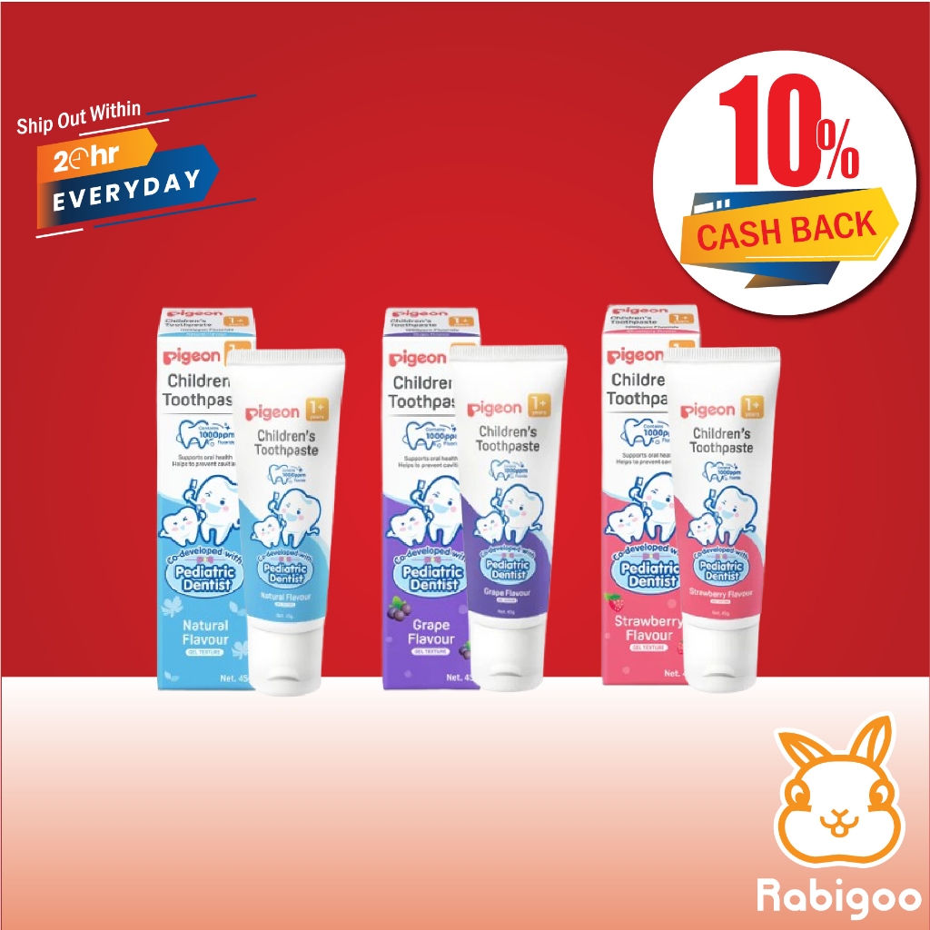 [ASHABCK 10%] ยาสีฟัน PIGEON CHILDREN 1YEARS 45G - ยาสีฟัน/โปรดปราน