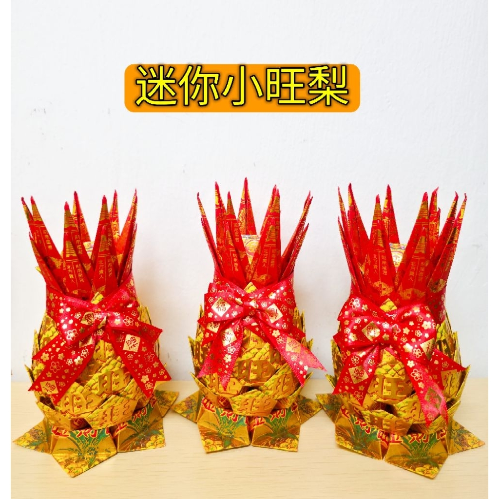 มินิสับปะรด Origami Pineapple Fortune Pineapple Lucky Pineapple Pineapple 6 Horns 7 ชั้น Pineapple B