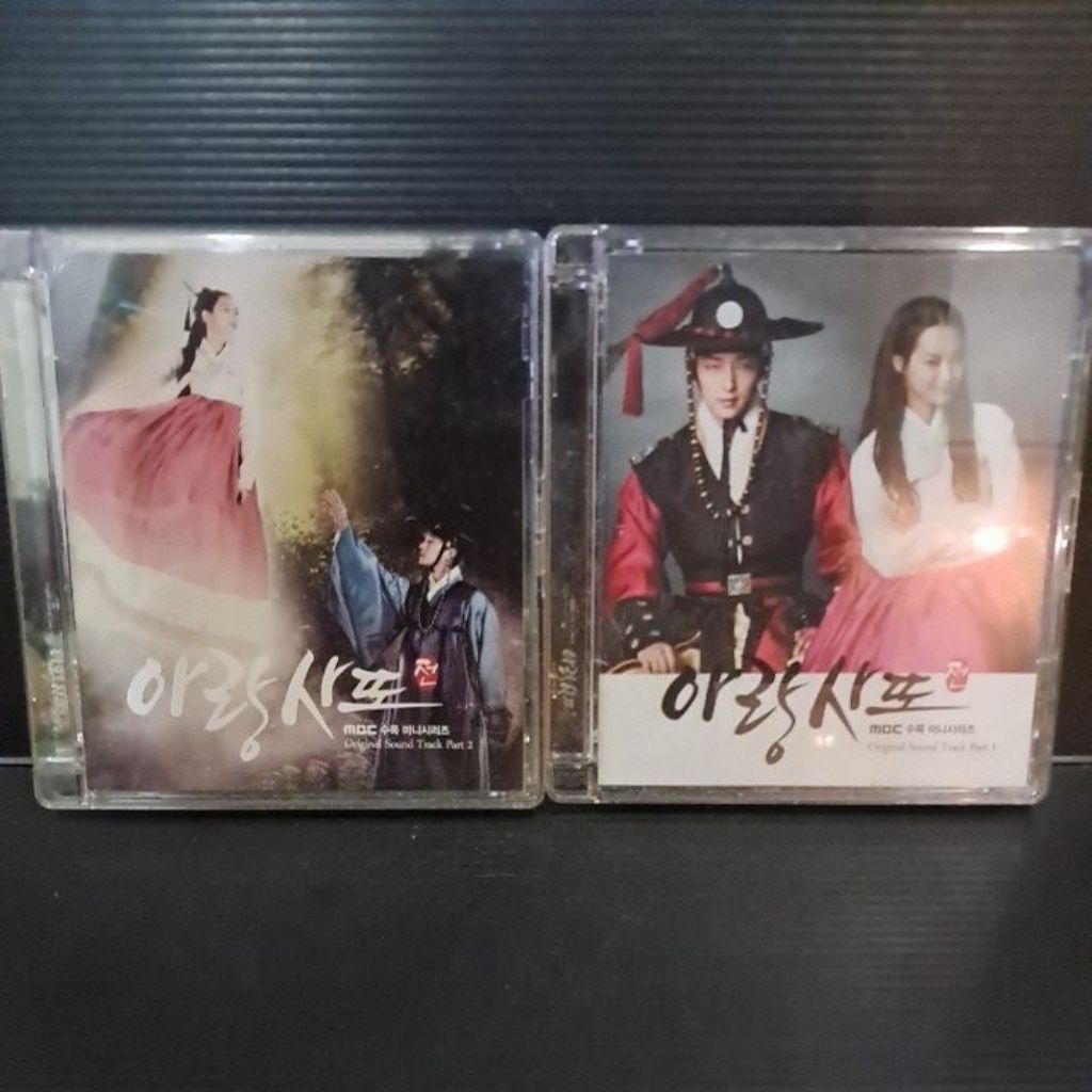Tale of A-Rang Sound Track Part 1 & 2