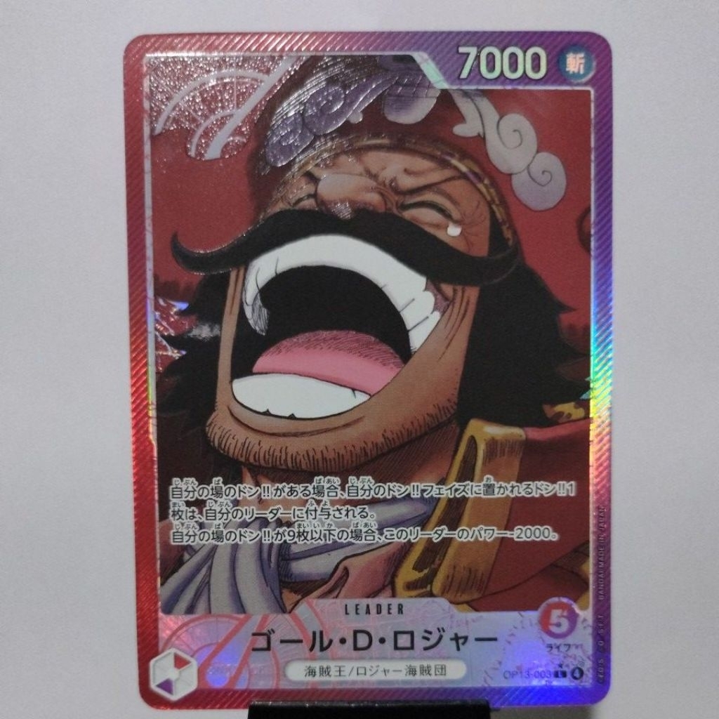 วันพีช OPTCG Gol.D.Roger (Parallel) OP13-003