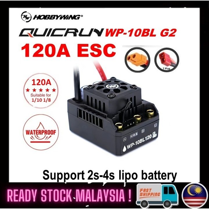 Hobbywing ESC 120A ตัวควบคุมความเร็ว Hobbywing 10BL G2/ EZRUN WP SC8 120A กันน้ํา Brushless ESC สําห