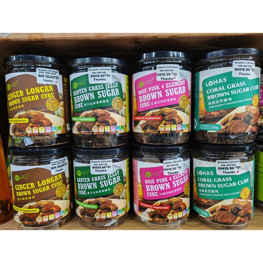 LOHAS Ginger Longan/Kanten Grass Jelly/Rose Pink 4 Elements/Coral Grass Brown Sugar Cube /Wanime Gra