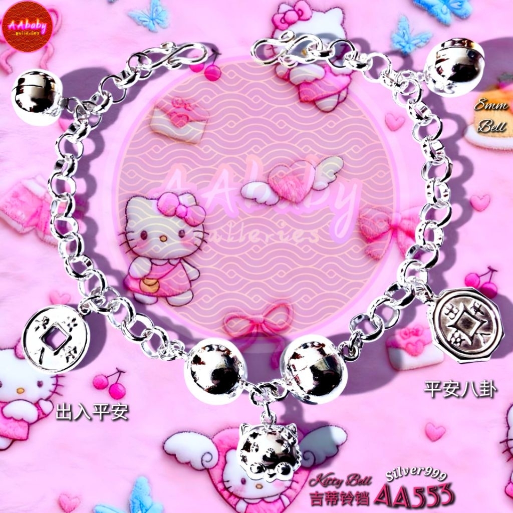 AAbaby Galleries AA553 Baby S999 สร้อยข้อเท้าเงินสร้อยข้อมือ Kitty Bell วันลัคกี้ลัคกี้เด็ก脚链 Gelang