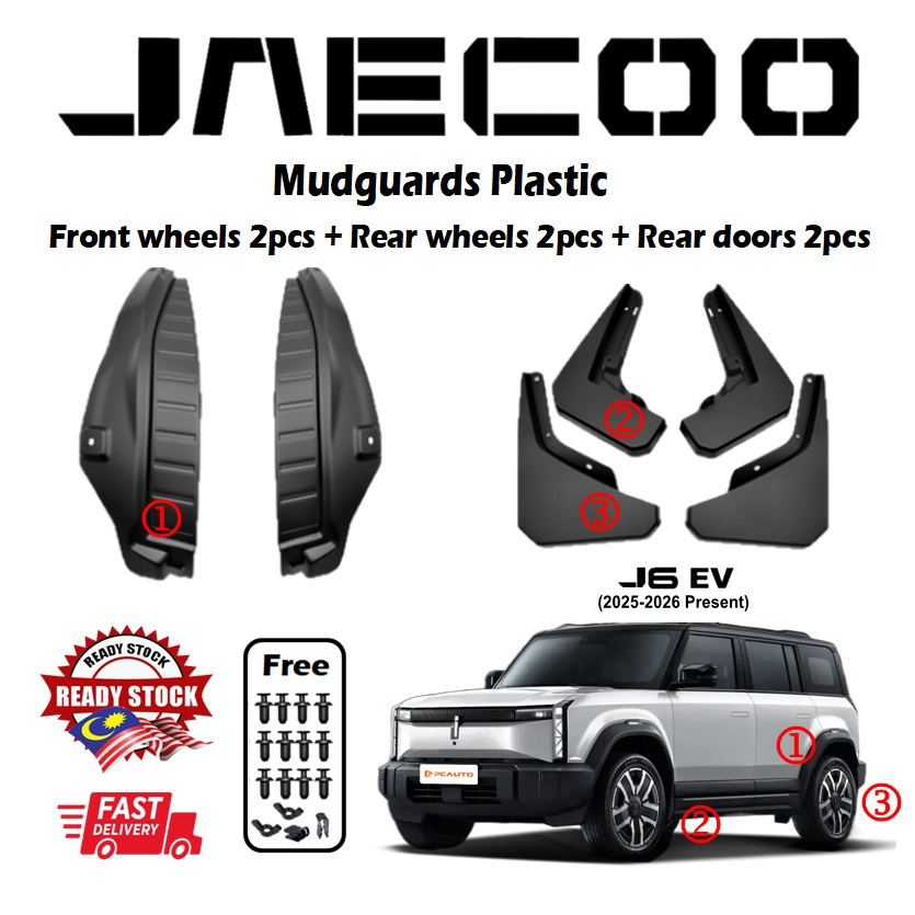 JAECOO J6 EV (2025-2026 ปัจจุบัน) บังโคลนรถยนต์ พลาสติก บังโคลนด้านใน แผ่นปิดโคลน