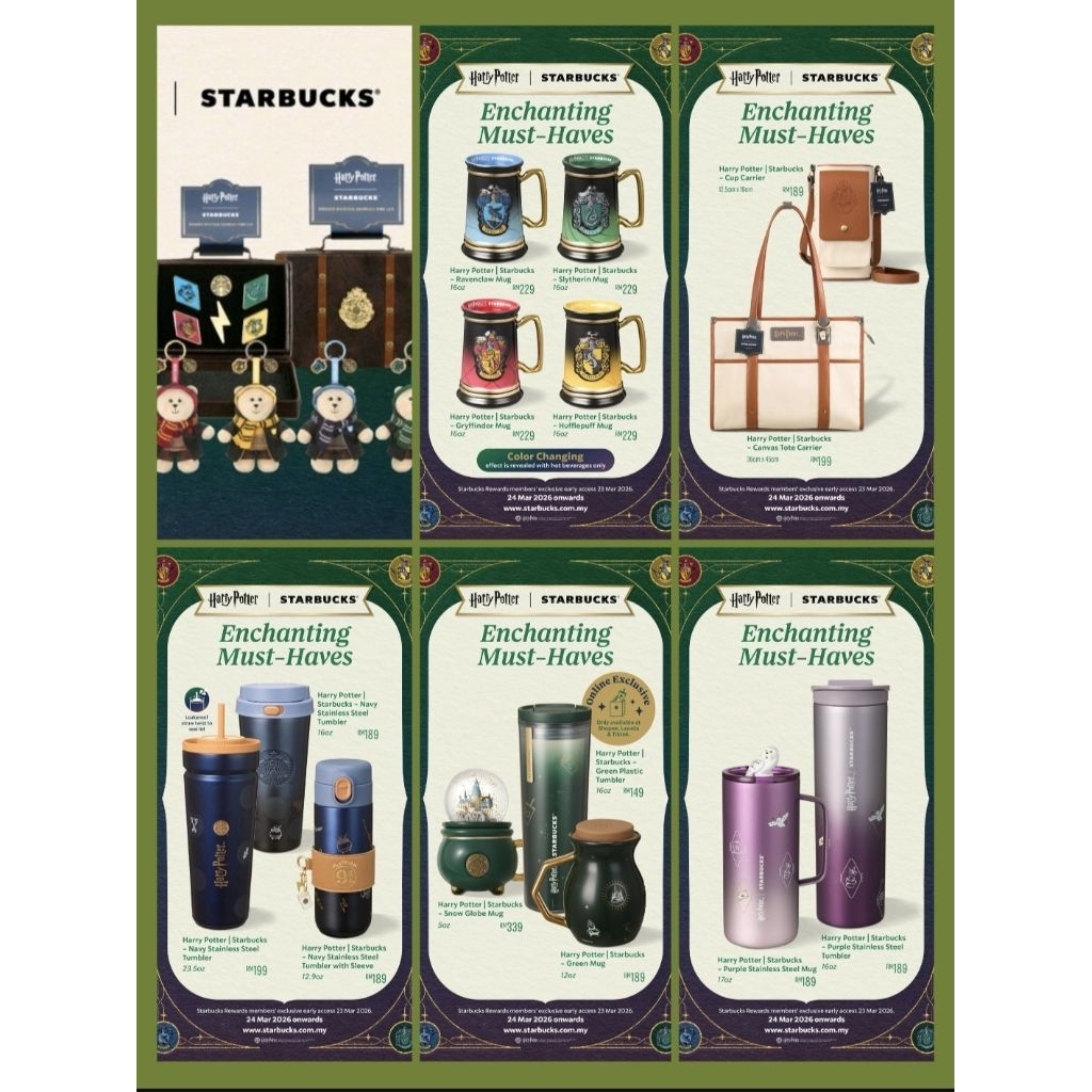 สตาร์บัคส์ + สินค้าแฮร์รี่พอตเตอร์ 2026