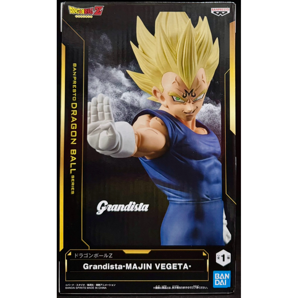 BANPRESTO DRAGON BALL Z GRANDISTA MAJIN VEGETA รูป