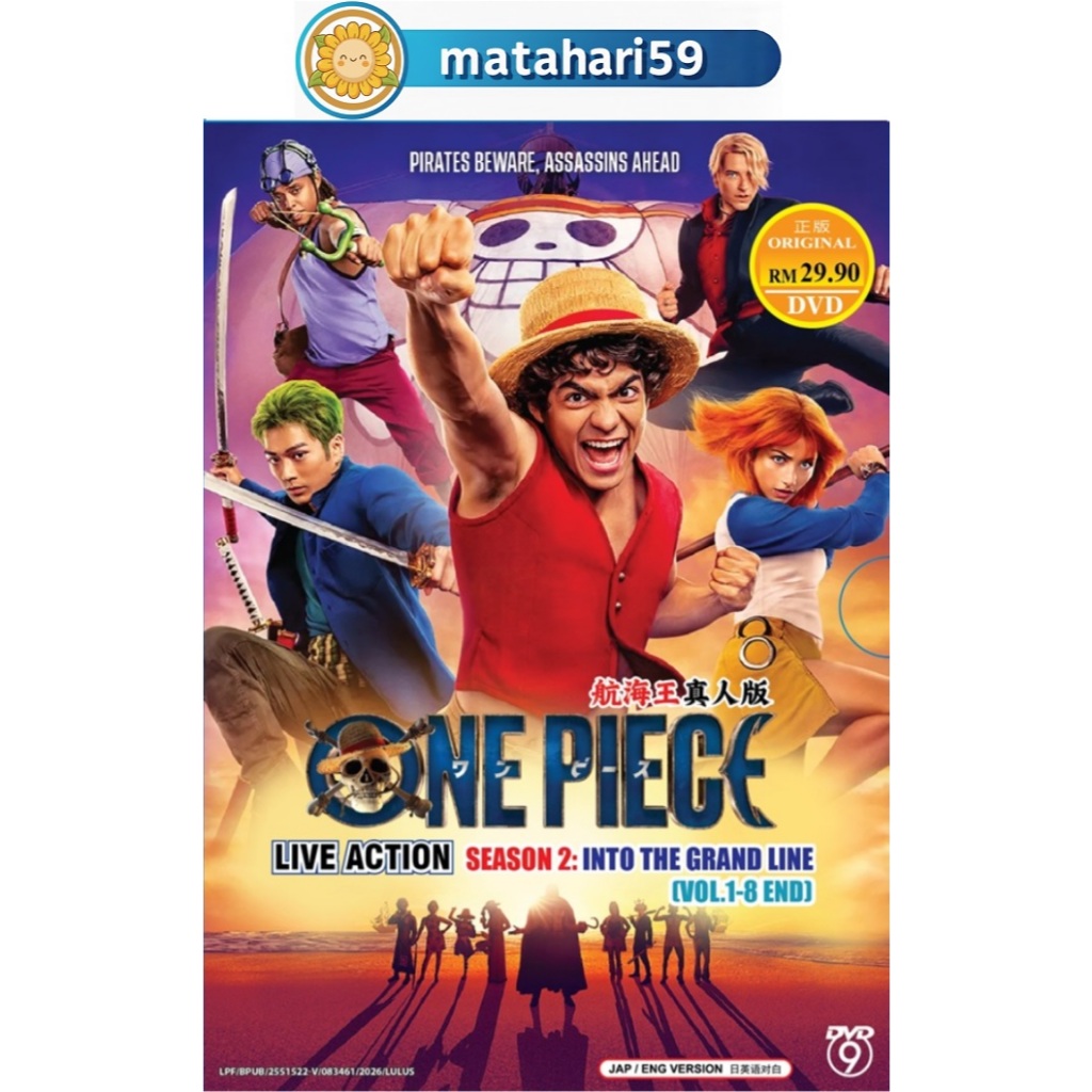 One Piece Live Action TV (Season 2) DVD 海王 海