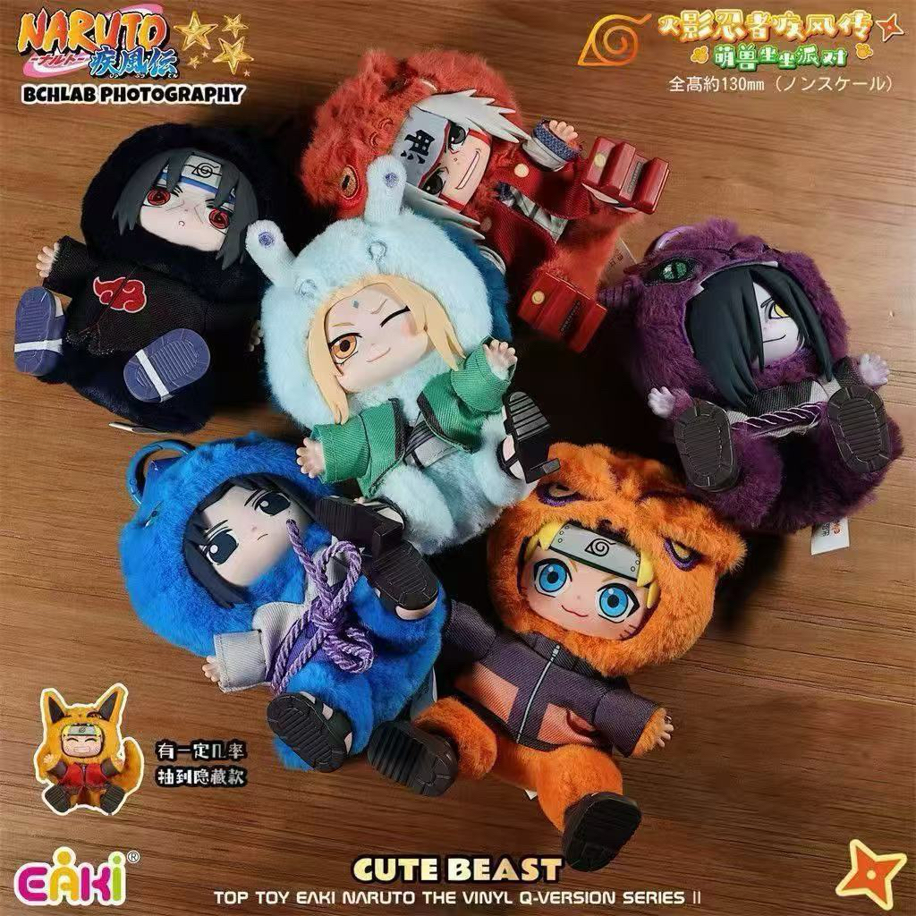 Naruto Shippuden Cute Beast Party Series II