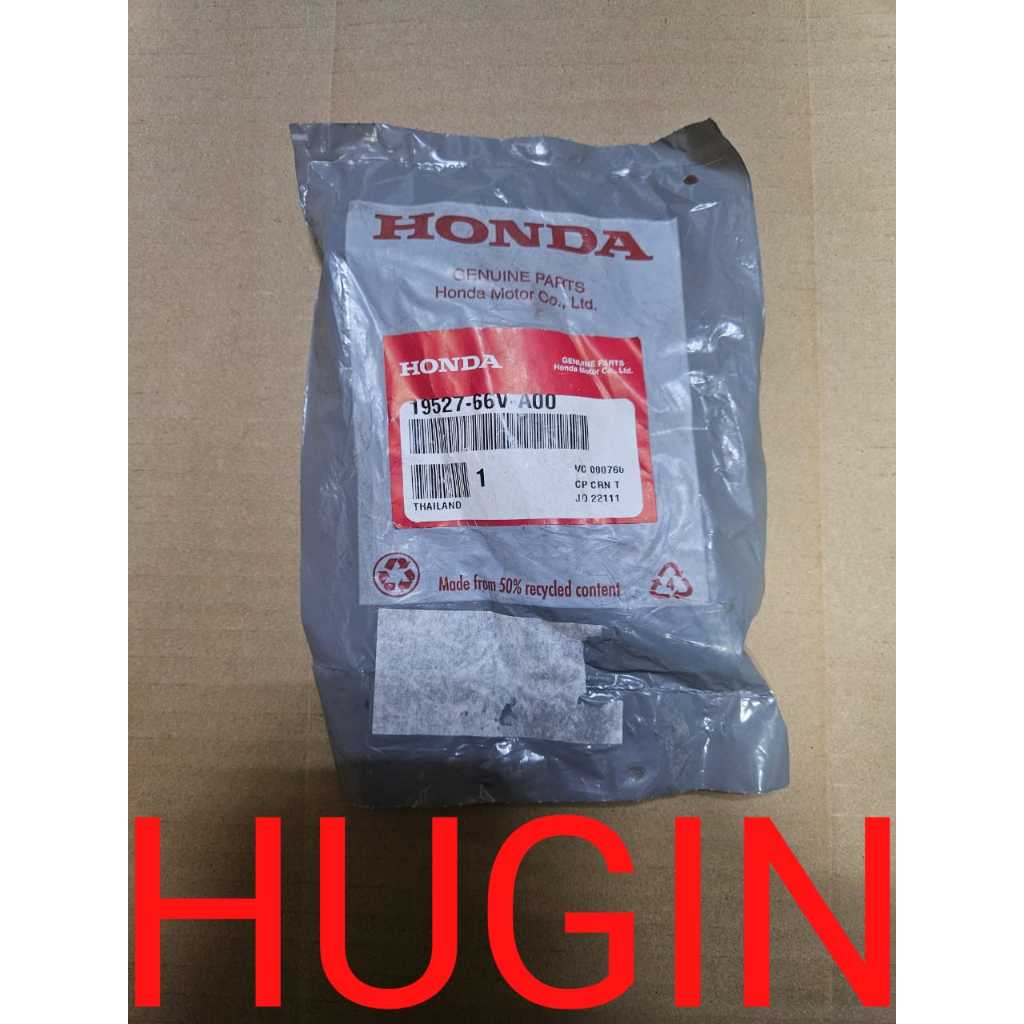 HONDA CIVIC TYPE-R FL5R TURBO HOSE ในชั่วโมง