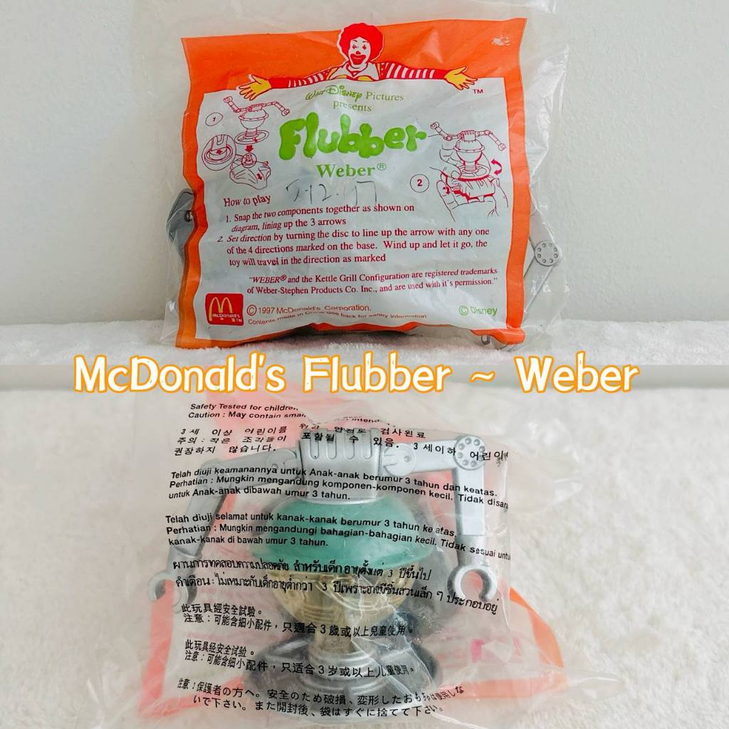 Disney Flubber ของ McDonald~Weber Happy Meal Toys 1997 Flubber ของ McDonald~Weber Limited Collection