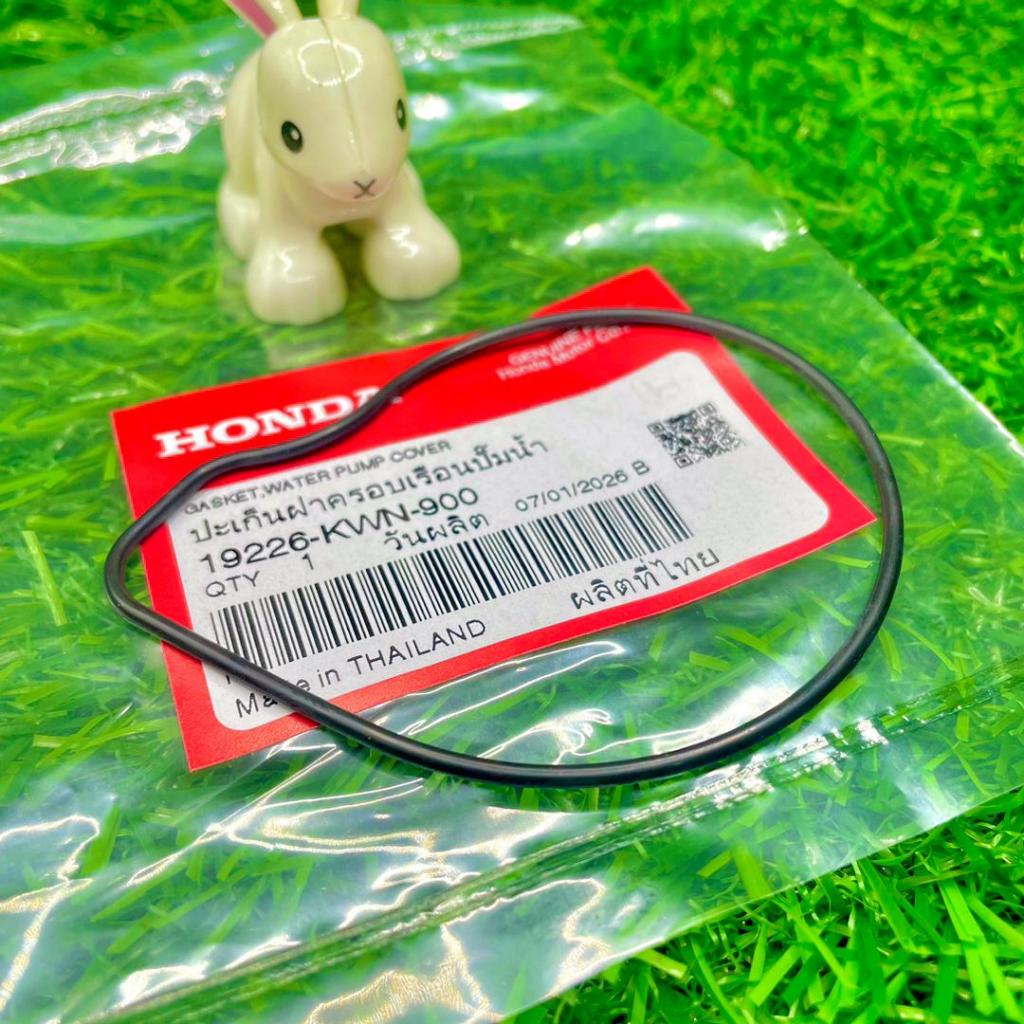 HONDA VARIO 150 O-RING WATER PUMP COVER GASKET BOON SIEW HONDA - 19226-KWN-900