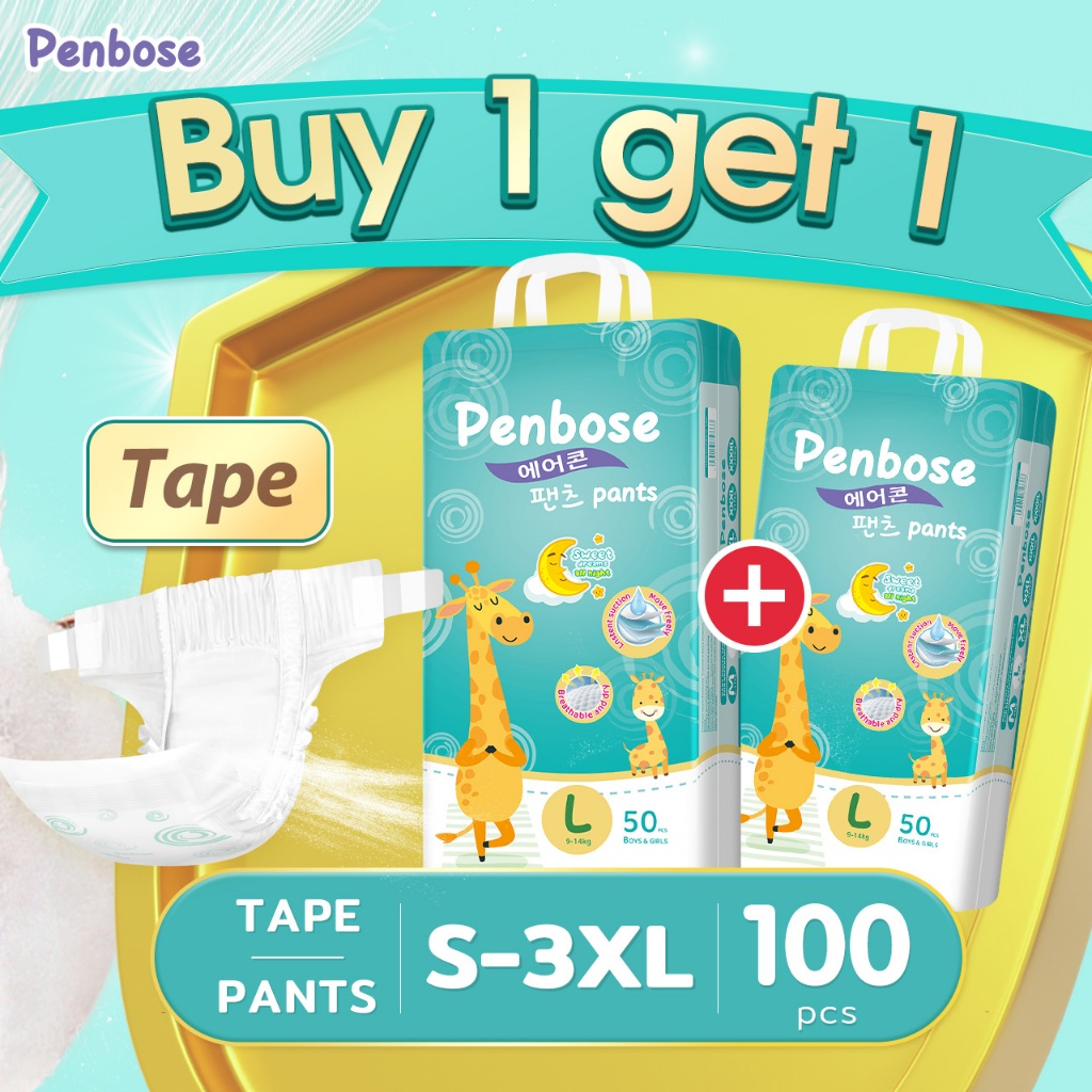 กางเกงผ้าอ้อมเด็ก ไซส์ S-XXXL 60/100 ชิ้น Super Absorbent & Breathable Soft!​ ผ้าอ้อมเด็กแบบดึง