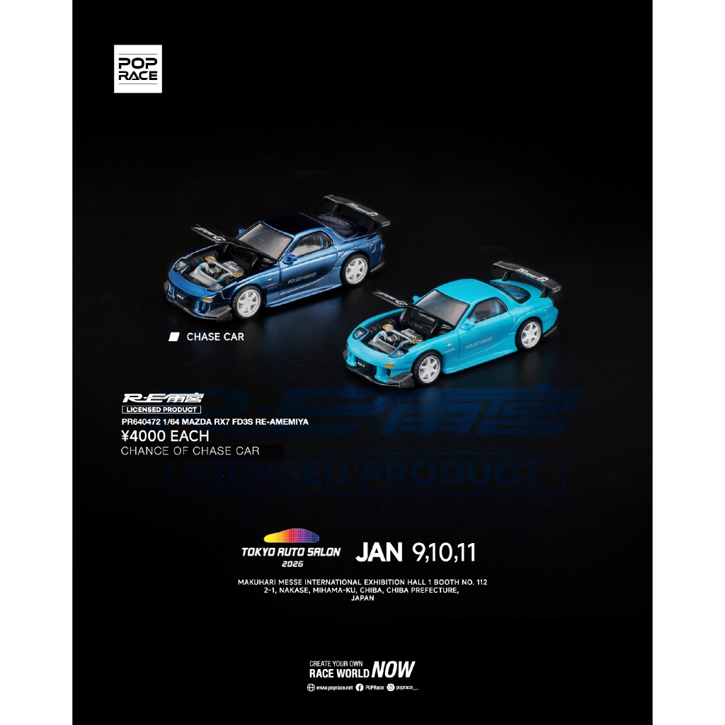 POP RACE 1/6 PR640472 MAZDA RX-7 (FC3S) RE-AMEMIYA TOKYO AUTO SALON 2026
