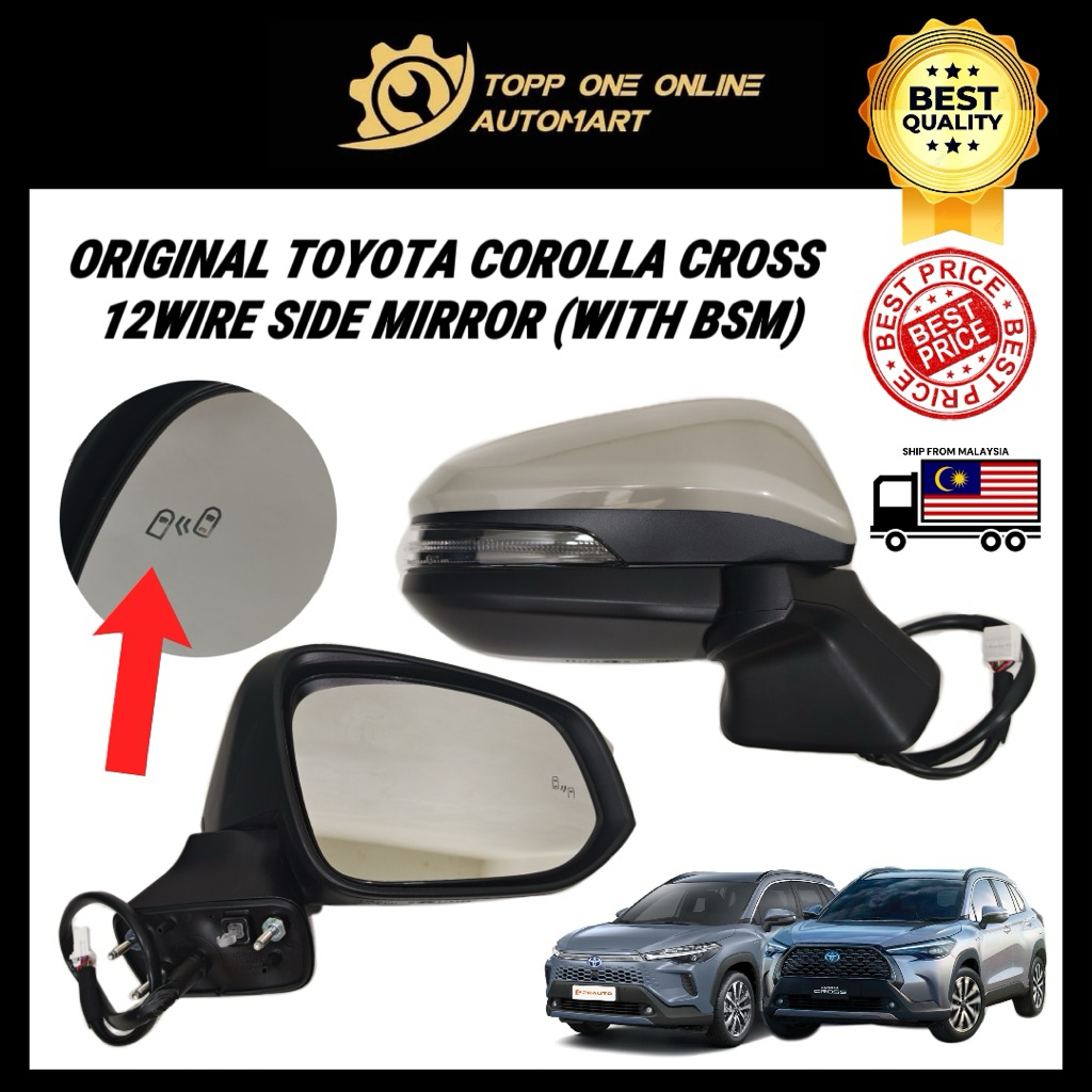 TOYOTA COROLLA CROSS 12 WIRE SIDE MIRROR (WITH BSM )