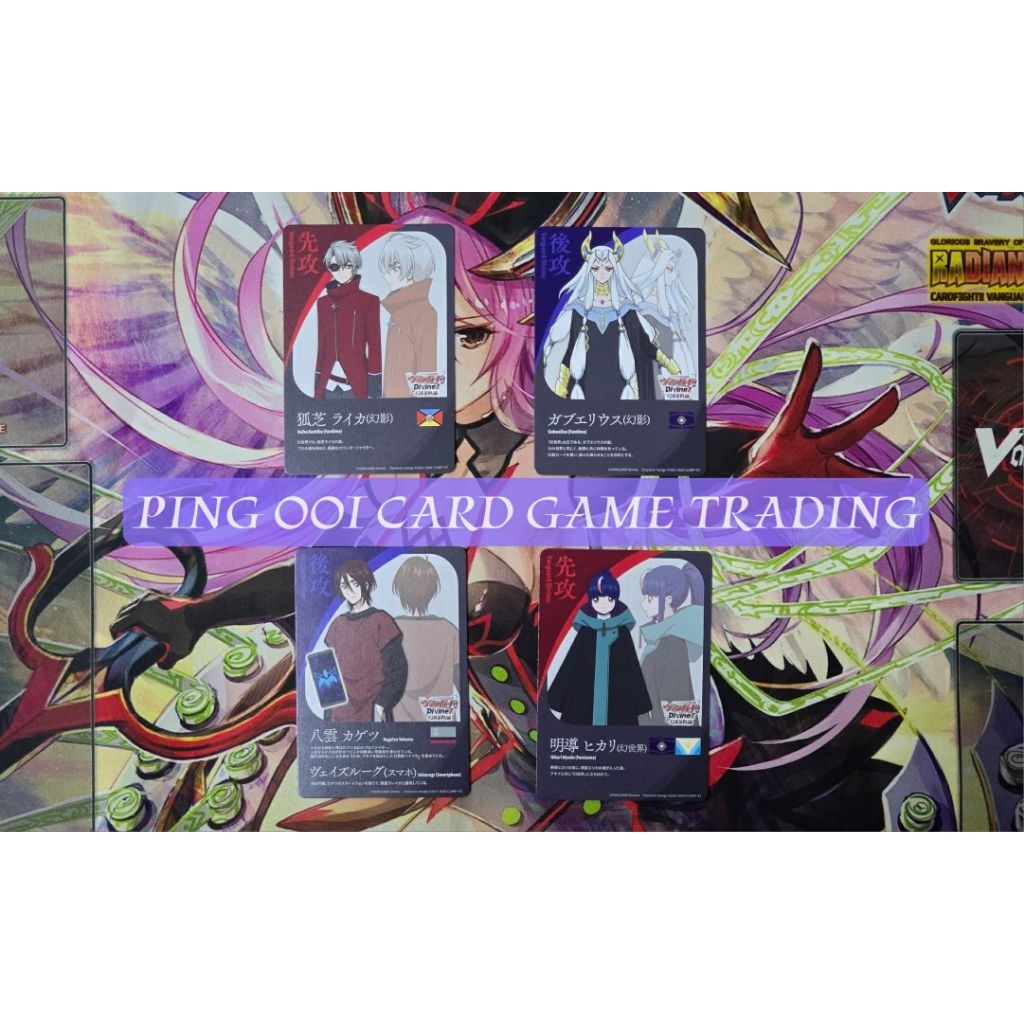 Cardfight Vanguard DZ-BT14/T01 T Energy (JP)