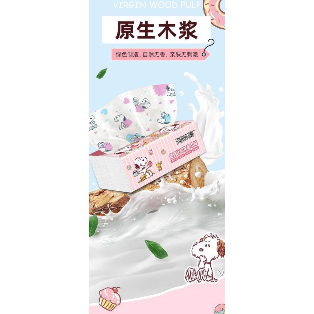 Snoopy Sweet Time กระดาษเช็ดหน้าพิมพ์ลาย Virgin Wood Pulp รูปที่ 5