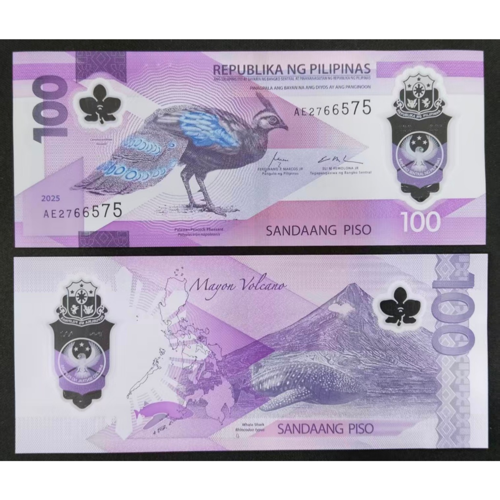 外~2025 Republika Ng Pilipinas / The Philippines 100 Piso 100 Piso 100 Piso