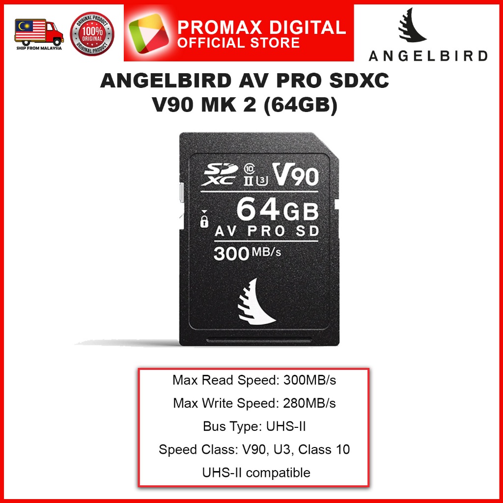 Angelbird AV PRO V90 MK2 UHS-II U3 64GB การ์ดหน่วยความจํา SD Class 10 SDXC 300MB ความเร็วอ่าน