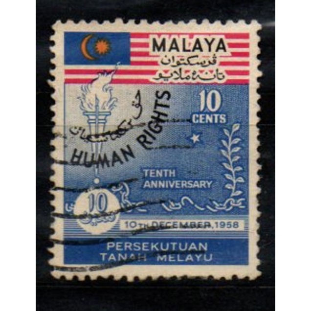 Malaya - 1958 Human Rights