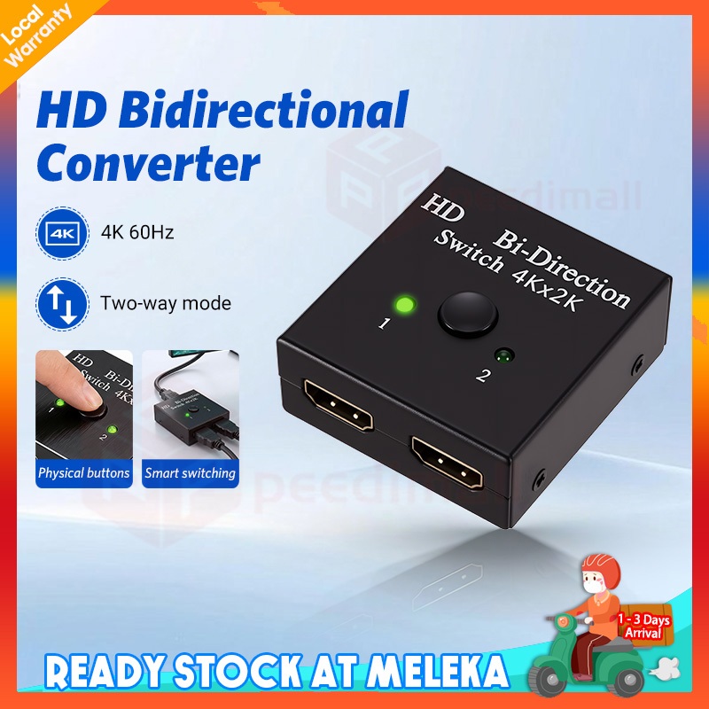 4K HDMI Switch 2 พอร์ต Bi-directional 1x2 / 2x1 HDMI Switcher Splitter รองรับ Ultra HD 4K 1080P 3D H