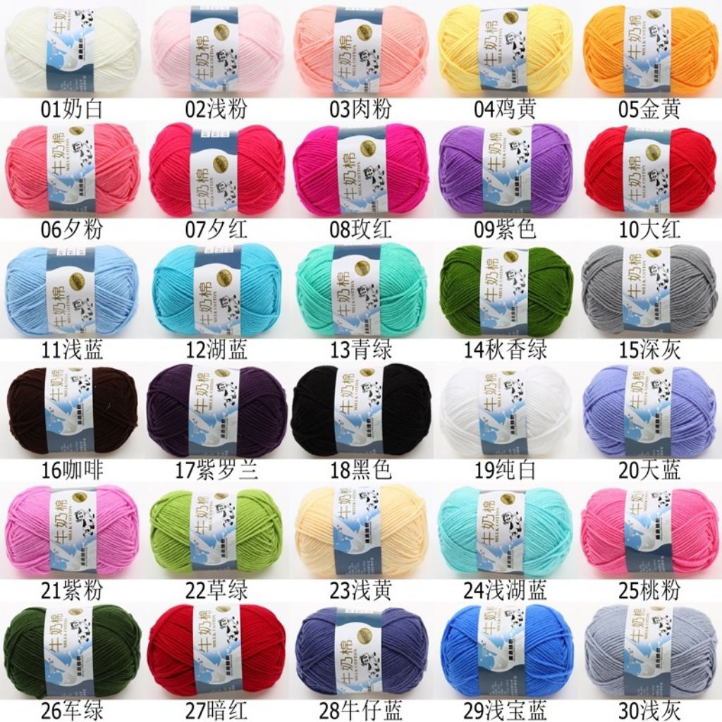 คอตตอนนม 5ply 50 กรัม รหัส 01-54