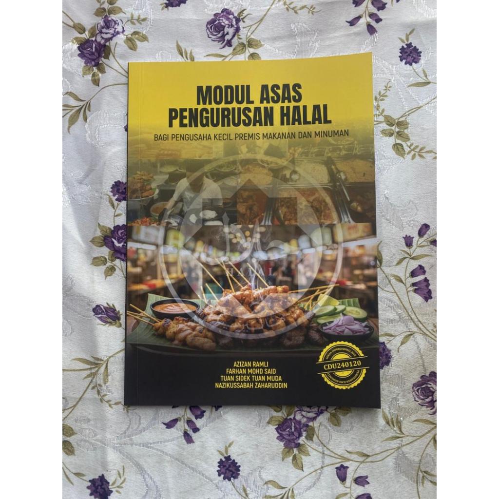 HALAL MANAGEMENT ASAS MODULE สําหรับ SMALL ENTREPRENEURS, FOOD AND BEVERAGE PREMIXS