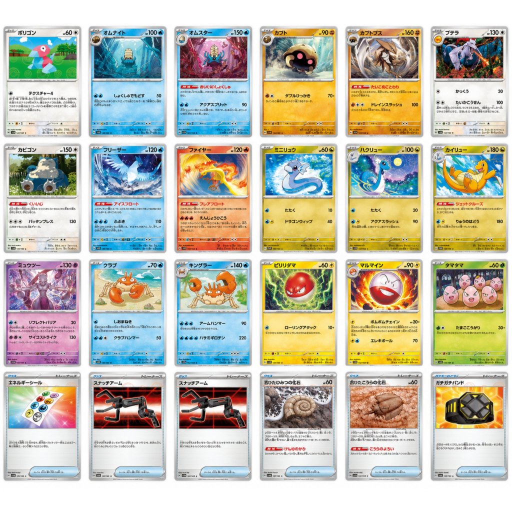 PTCG [ SV2A 151 ( 50 ประเภท Poke Ball HOLO ) ][ SV2A ] การ์ดโปเกมอน 151 JPN