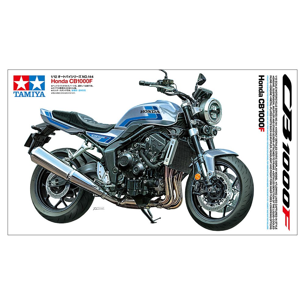 Tamiya Honda CB1000F (Scale 1/12)