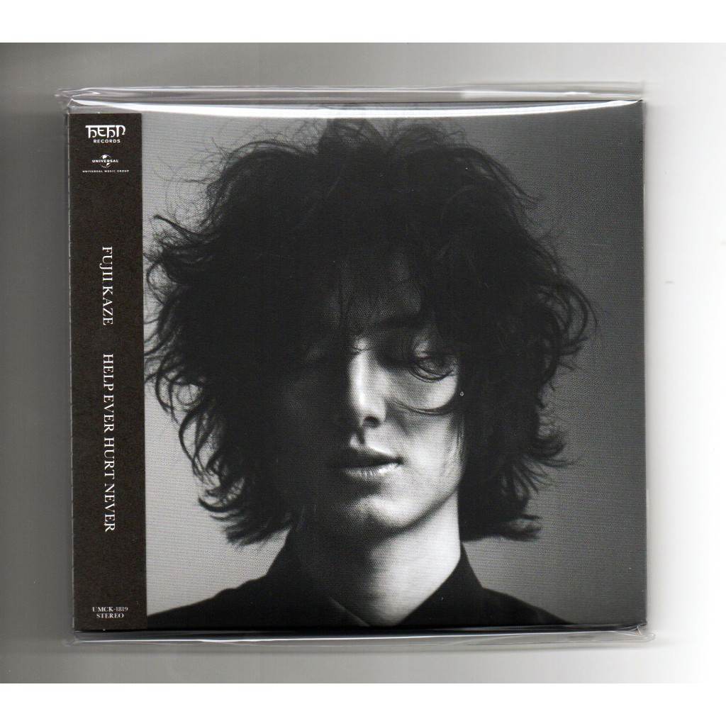 Fuji Kaze - Help Ever Hurt Never ( Digipak CD ) 2026
