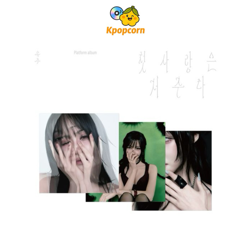 YUJU - Special Single [First Love Is a Curse] (เวอร์ชั่นแพลตฟอร์ม)