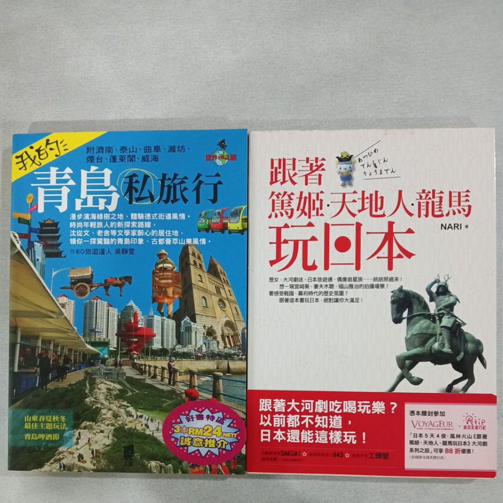 หนังสือมือสอง XH1 0507 ET2