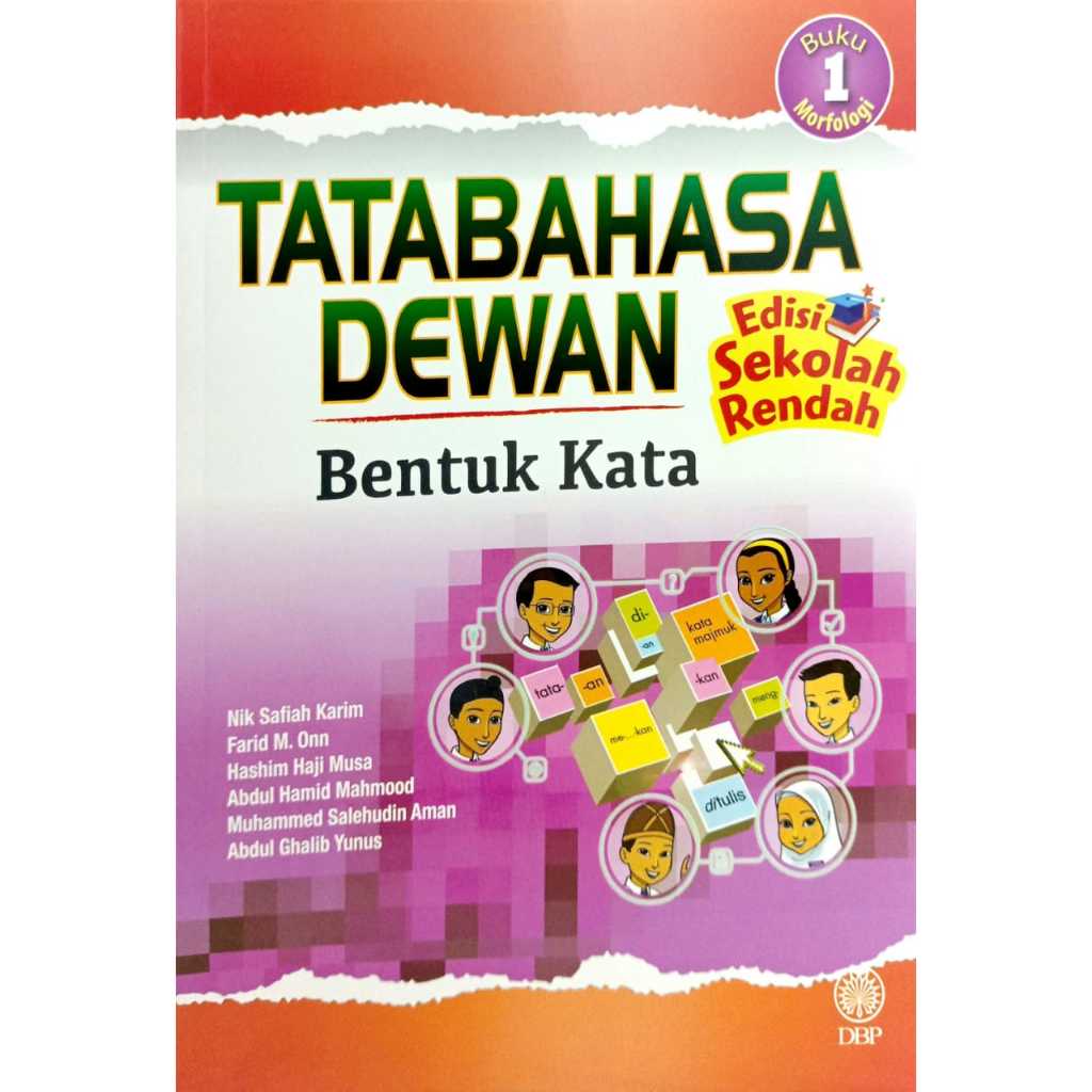 DBP - ผู้ใหญ่ GRAMMAR - WORD SHAPE - เล่ม 1