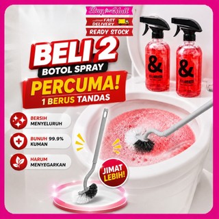 Rose Fragrance Toilet Cleaner Powerful Descaling Remove Odor Fragrance Wash Toilet Sterilization Bathroom Toilet Cleaner