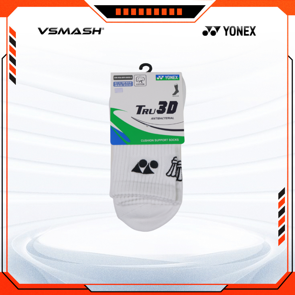 Yonex Masters 2026 ถุงเท้าผู้ชาย Y036-0099