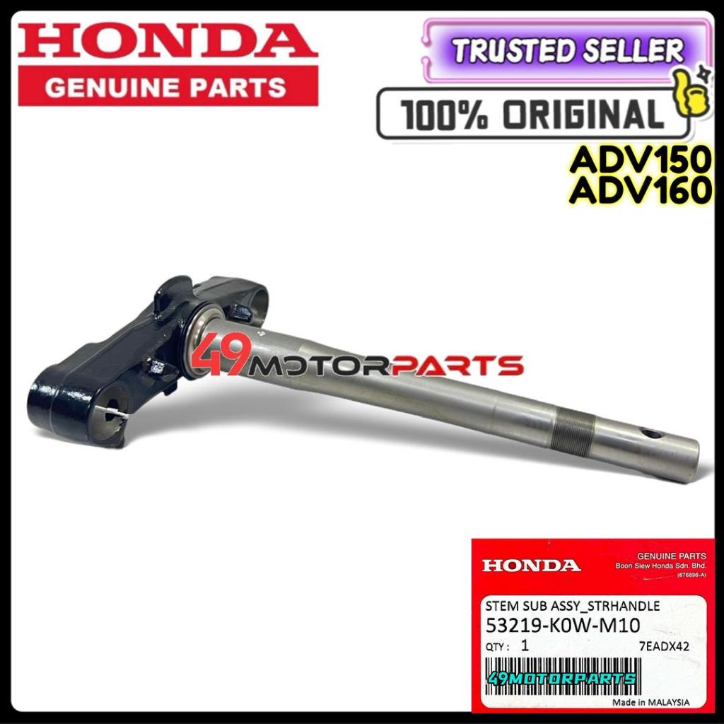 ADV150 ADV160 ขาตั้งบัดกรี T FORK 53219-K0W-M10