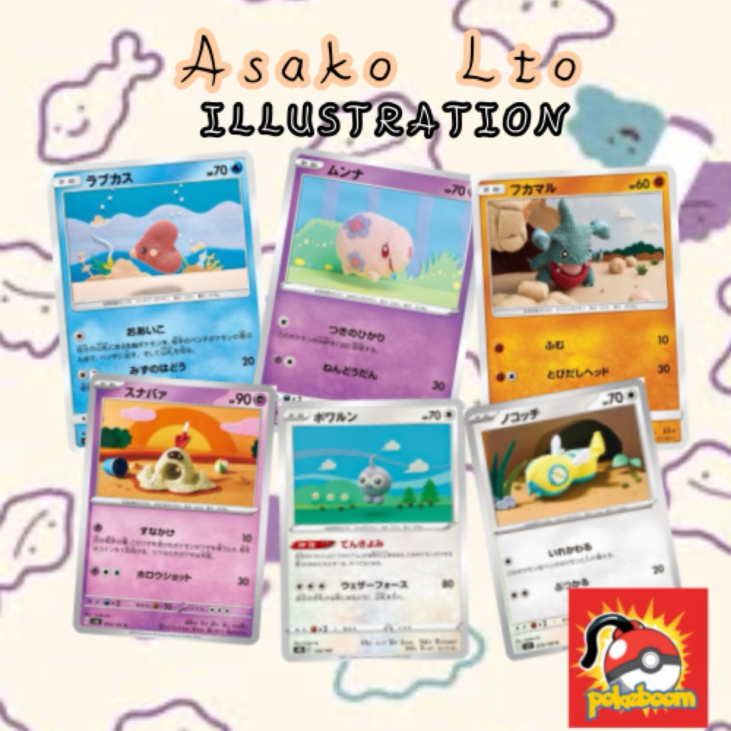การ์ดโปเกมอน Tcg-(ศิลปิน)Asako Ito Cute Card