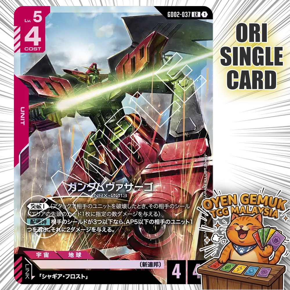 GUNDAM TCG กันดั้ม Virsago [ LR Holo ] GD02 037 TCG CARD Oyen Gemuk TCG