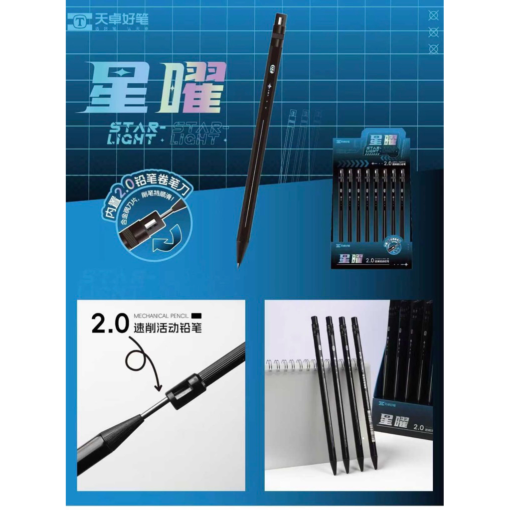 คุณภาพ (12 ชิ้น) Black Edition 2.0 2B MECHANICAL PENCIL TM02776 พร้อม Sharpener /2.0MM PENCIL TACAN