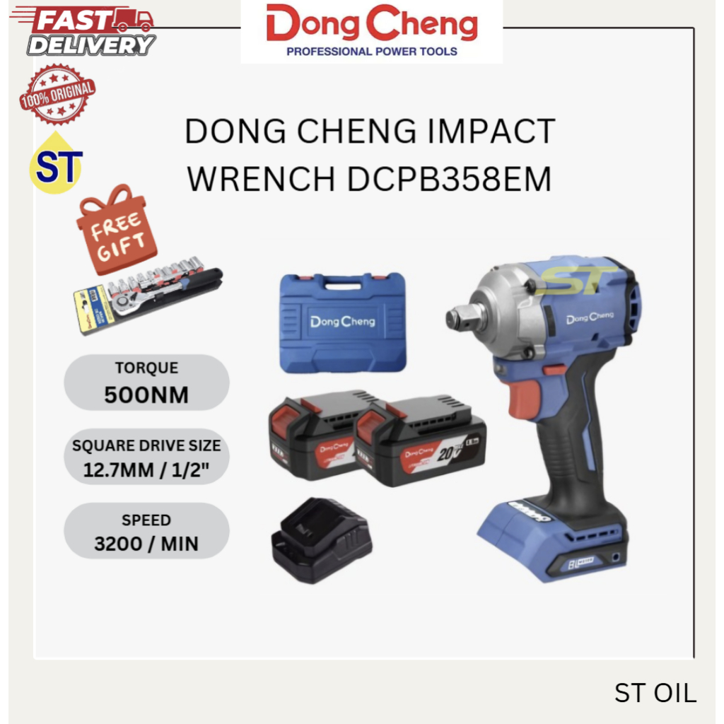 DongCheng DCPB358EM ประแจผลกระทบไร้สายไร้แปรงถ่าน / 500Nm / 4.0Ahx2 + เครื่องชาร์จ / ฟรี SOCKET 1 ชุ