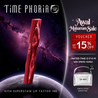 TIMEPHORIA -【New Launch】 Aion Superstain Lip Tattoo Ink Liptint Glossy Waterproof 24H Tattoo-Like Longwear Non-Drying