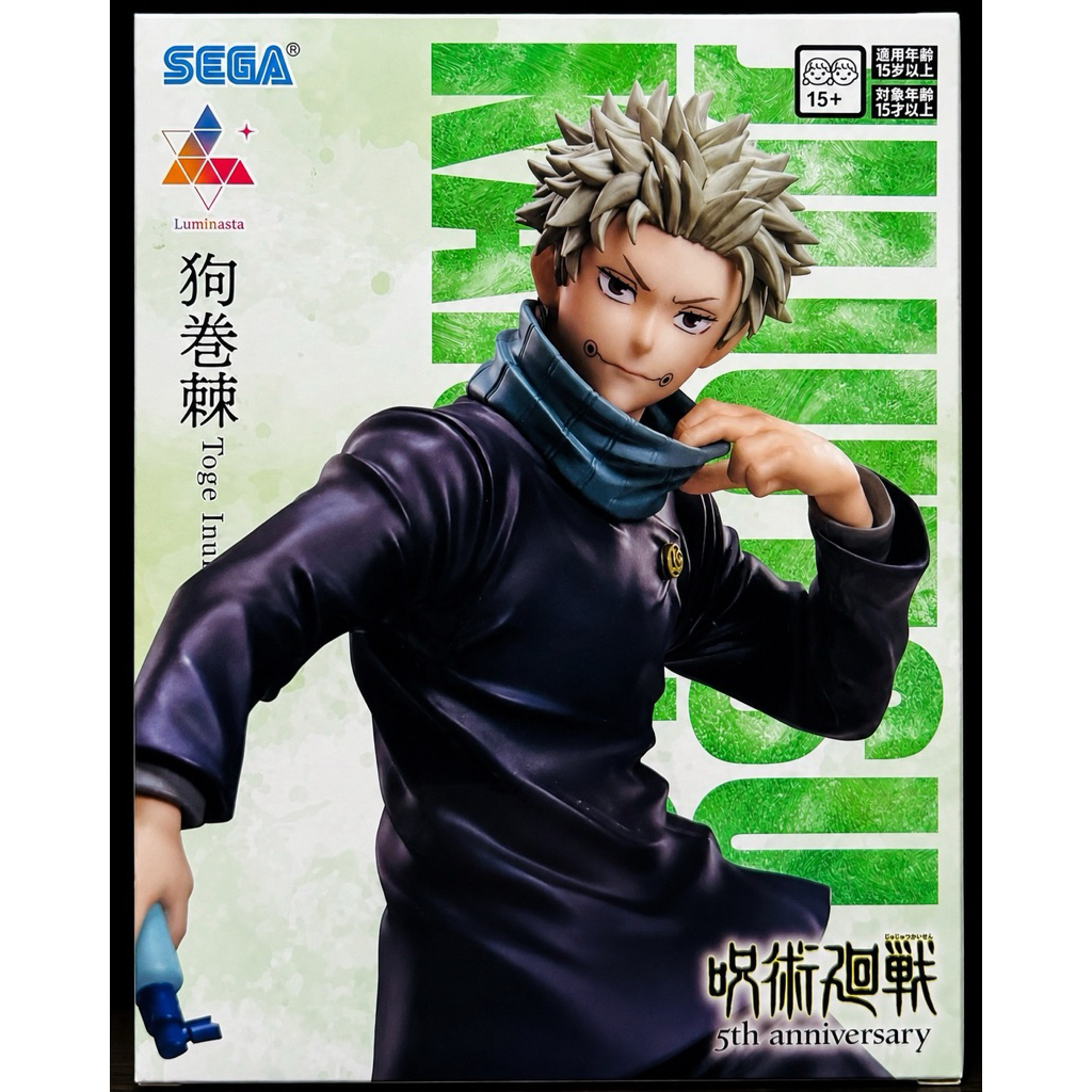 SEGA LUMINASTA JUJUTSU KAISEN ฟิกเกอร์ที่ 5 ปี TOGE INUMAKI